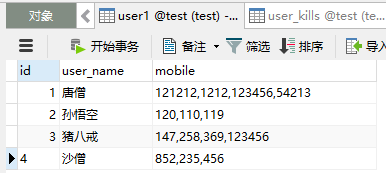 mysql 列转行_mysql_03