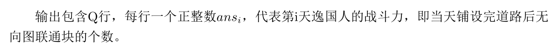 2018冬令营模拟测试赛（一）_#include_03