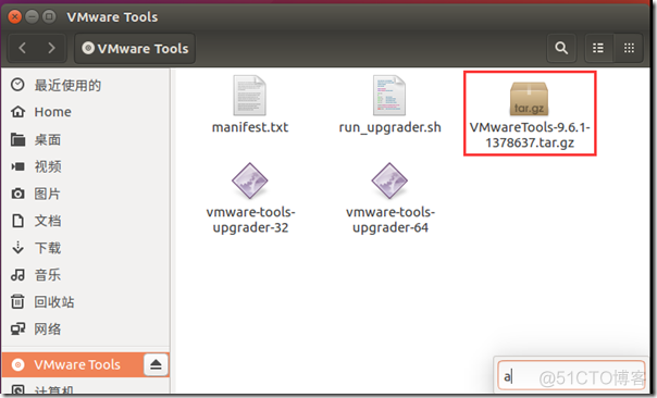 VMware安装ubuntu虚拟机_重启_45