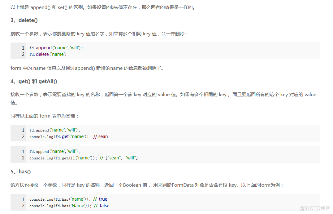 HTML5 FormData 方法介绍以及实现文件上传_javascript_10