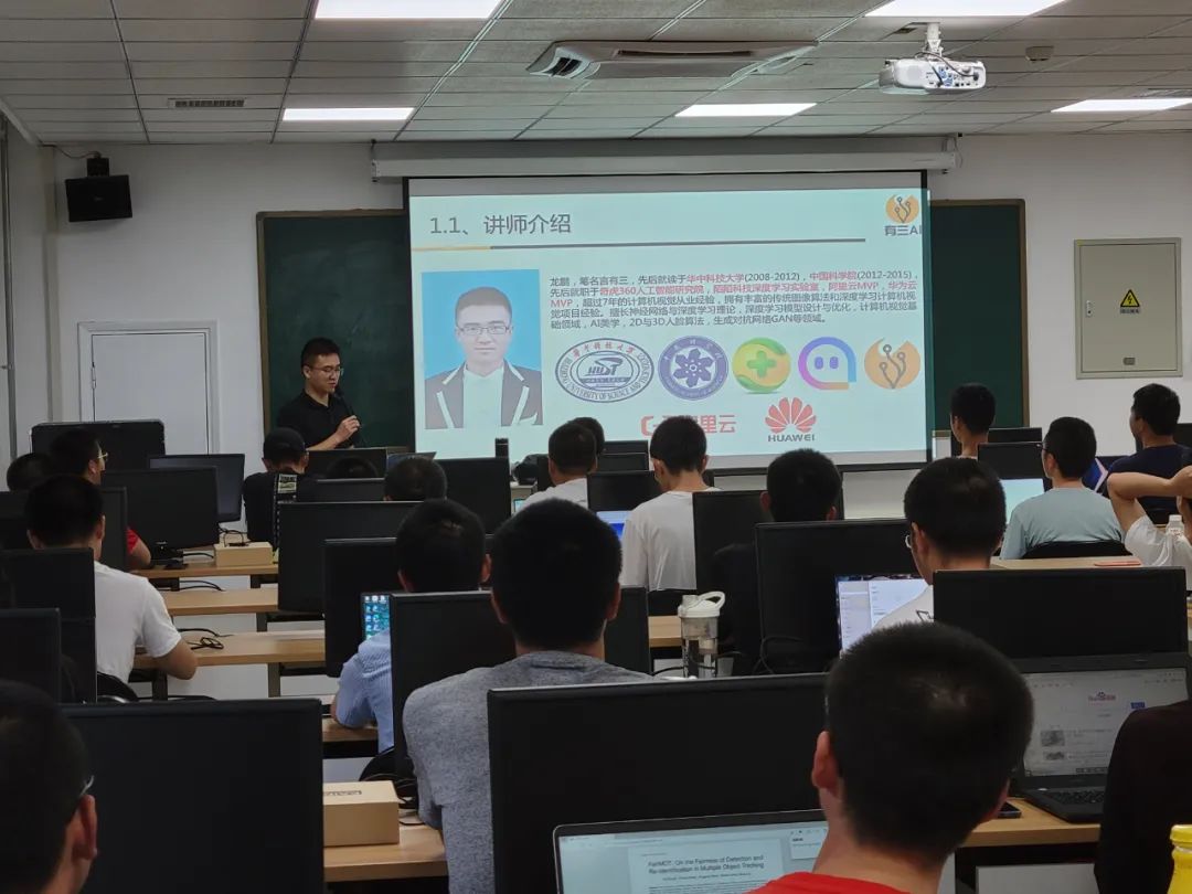 【百家稷学】深度学习与嵌入式平台AI实践（北京交通大学实训）_资料下载_02