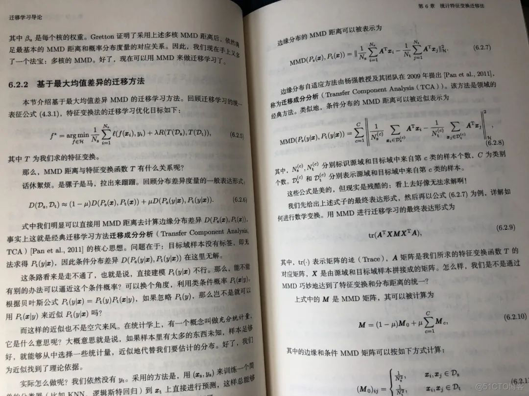 【赠书】迁移学习如何入门，看看这本简明手册即可_迁移学习_08