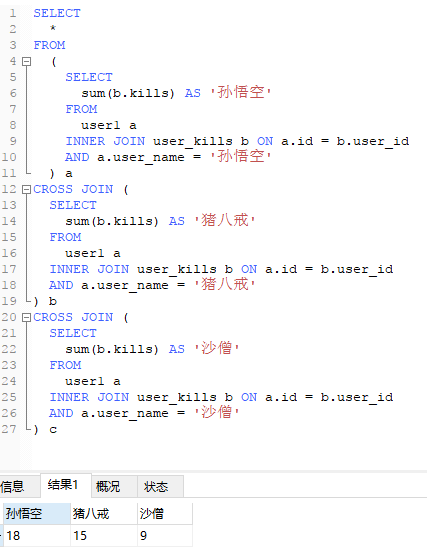 mysql 行转列_行转列_07