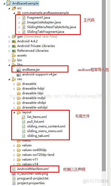 【Android进阶】使用Andbase快速开发框架实现常见侧滑栏和滑动标签页组合效果_ico_03