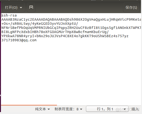 Ubuntu下git的安装与使用_git_05