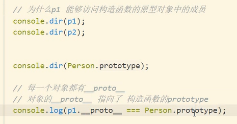 JavaScript——六_原型链_41