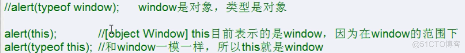 javascript——function类型（this关键字）_JAVA_09