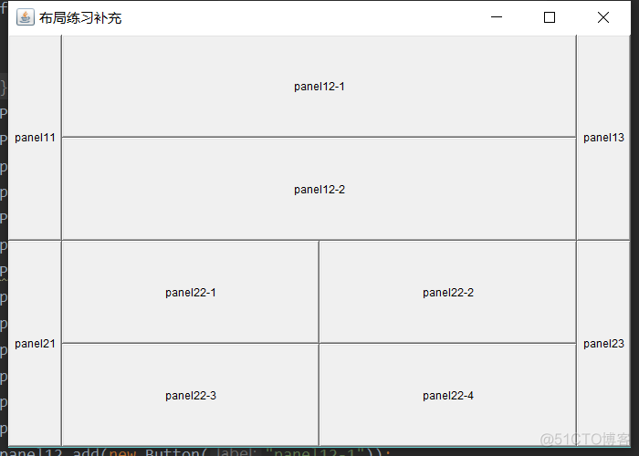 GUI编程Day03_布局管理器_10