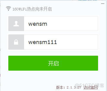 win7无线网络共享_html_05