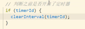 JavaScript——六_构造函数_24