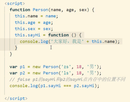 JavaScript——六_系统对_37