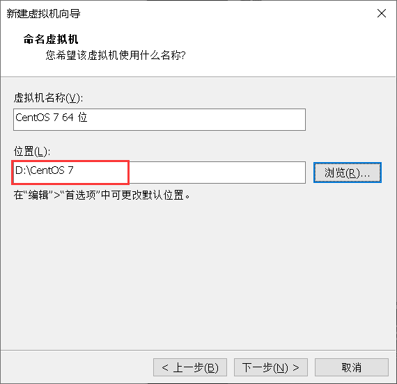 Vmware下CentOS7的安装_root密码_05