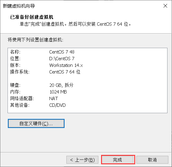 Vmware下CentOS7的安装_Linux_10