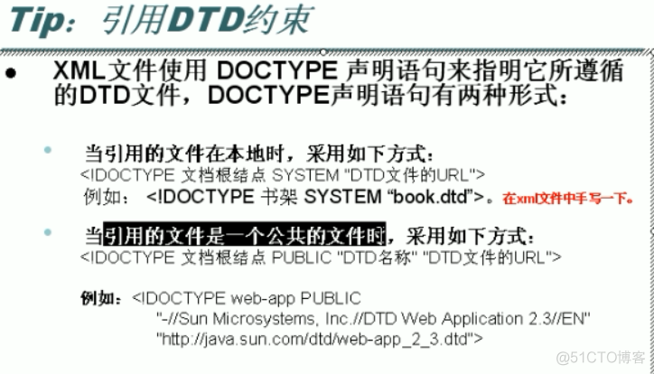 XML、DTD约束_保存数据_17