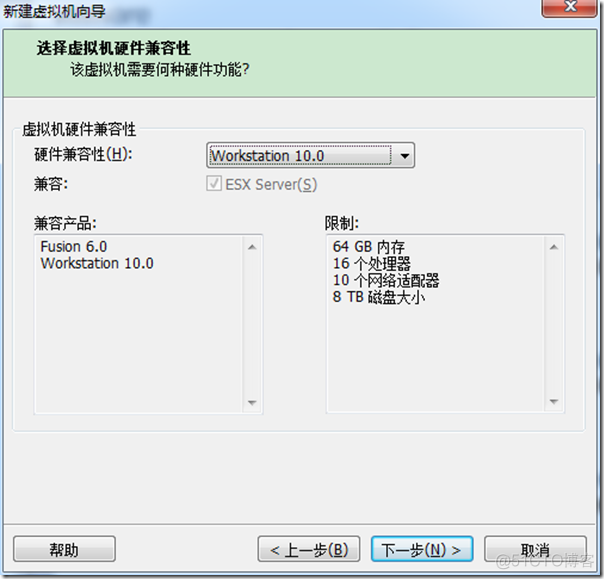 VMware安装ubuntu虚拟机_重新启动_04