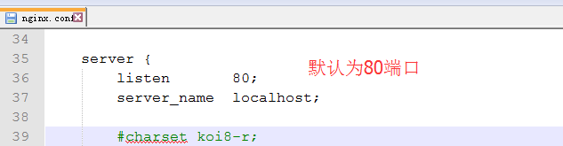 nginx安装（windows下）及配置_nginx_05