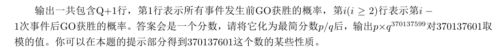 2018冬令营模拟测试赛（一）_卷积_13