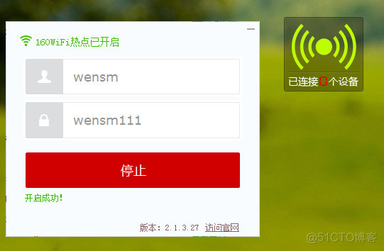 win7无线网络共享_.net_06