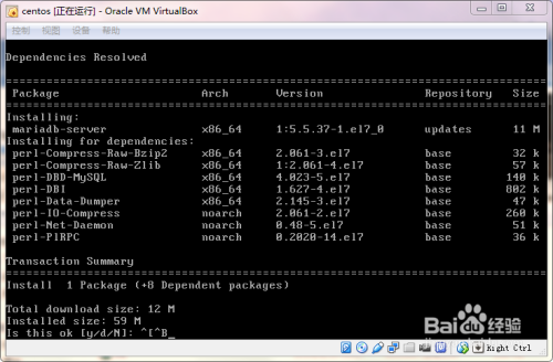 CentOS7安装mysql数据库_安装包_09