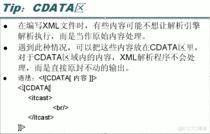 XML、DTD约束_配置文件_09