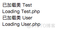 PHP自动加载SPL的四种处理方式_加载_02