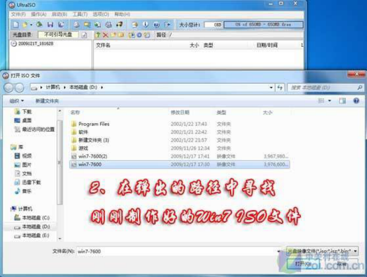 U盘装win7系统_win7系统_02