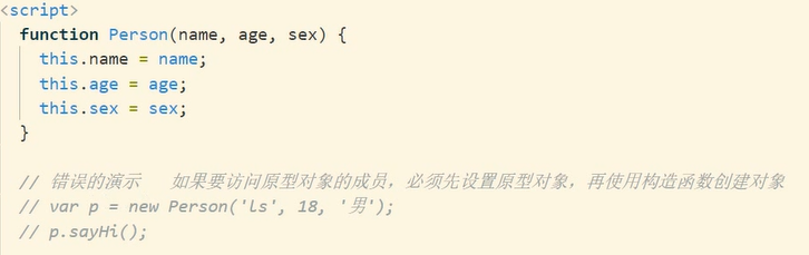 JavaScript——六_原型对象_55