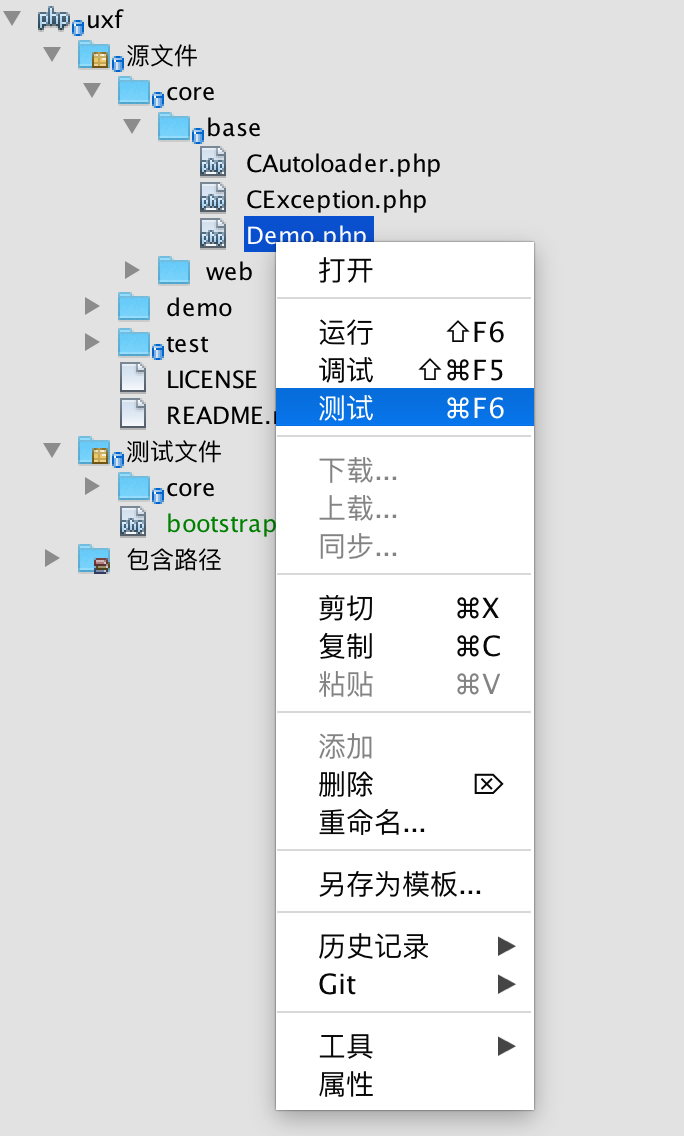 基于Netbeans的PHPUnit单元测试环境搭建_bootstrap_05