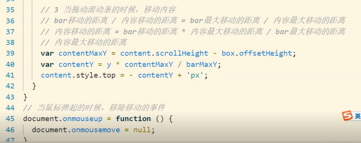 JavaScript——六_回调函数_15