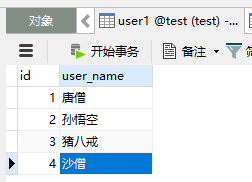 mysql 行转列_mysql_02