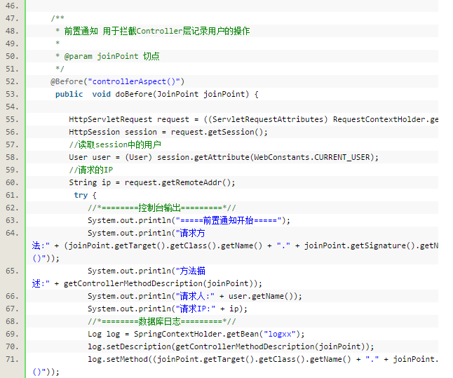 SpringAOP拦截Controller,Service实现日志管理(自定义注解的方式)_显示不全_05