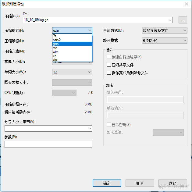 Windows如何压缩tar.gz格式_命令行_02