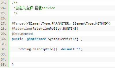 SpringAOP拦截Controller,Service实现日志管理(自定义注解的方式)_显示不全_02