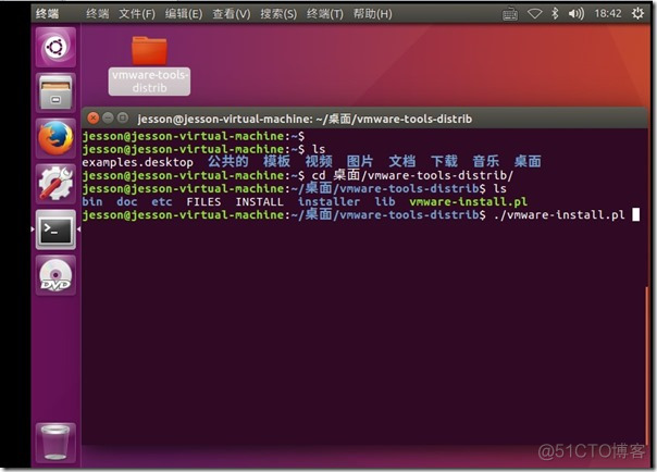 VMware安装ubuntu虚拟机_主机名_49