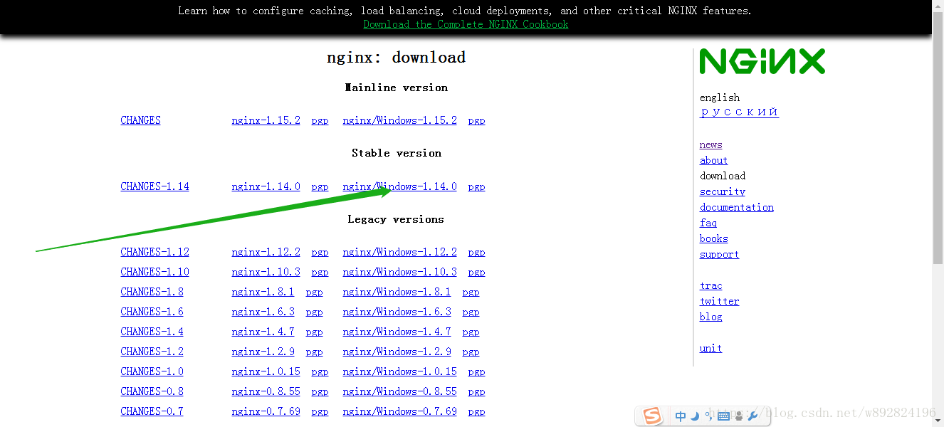 windows下安装以及配置nginx_nginx