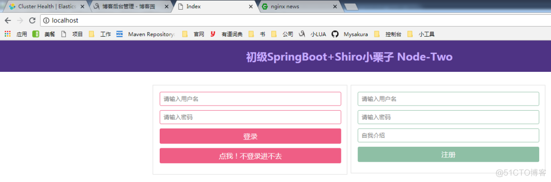 SpringBoot+Shiro+Redis共享Session入门小栗子_spring_02