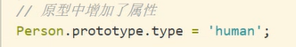 JavaScript——六_原型链_40