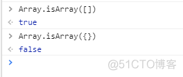 判断是对象还是数组的方法_支付宝_05