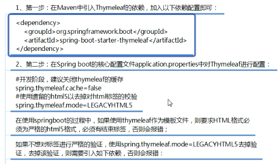 spring boot  集成Thymeleaf_spring boot_02