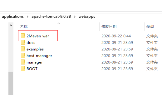 idea maven web项目tomcat本地部署_maven_08