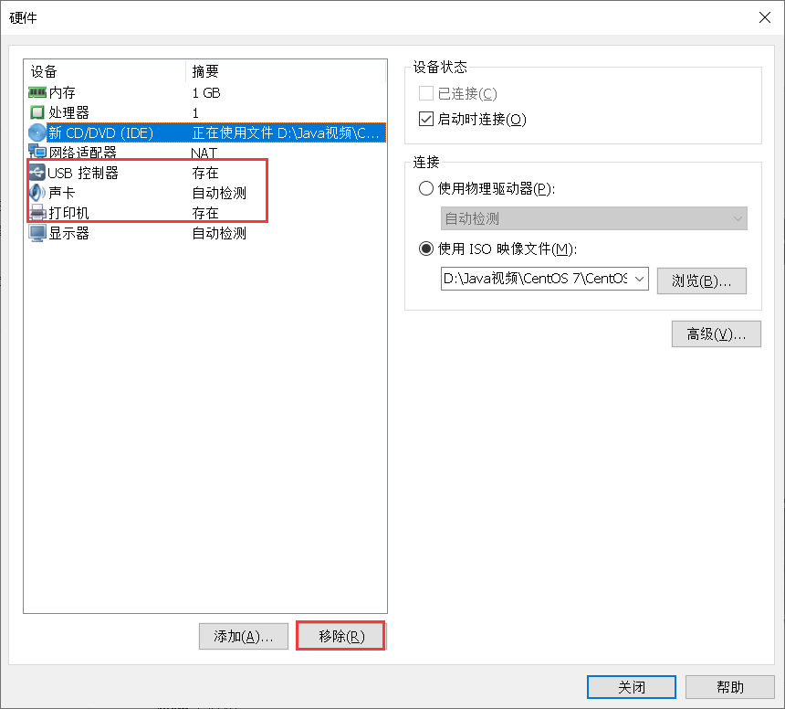 Vmware下CentOS7的安装_图形化界面_09