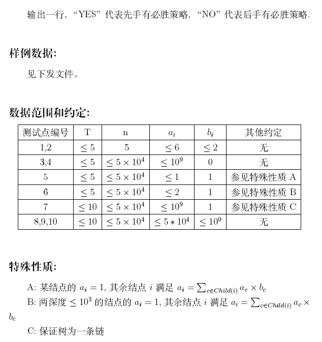 2018冬令营模拟测试赛（十三）_#define_07