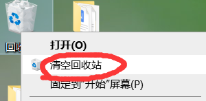 C盘空间满了怎么办_html_11