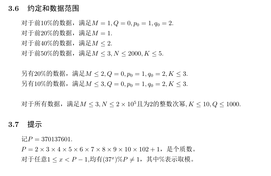 2018冬令营模拟测试赛（一）_卷积_15