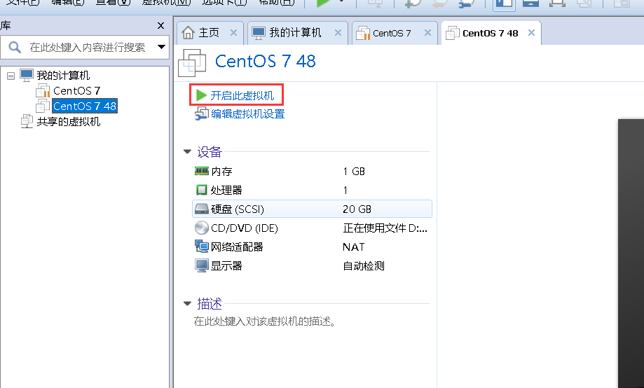 Vmware下CentOS7的安装_图形化界面_11