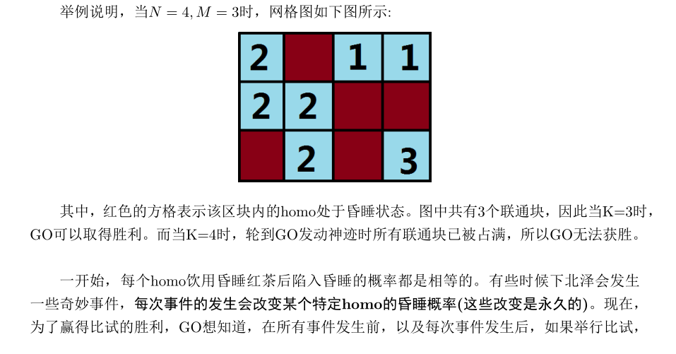 2018冬令营模拟测试赛（一）_多项式_10