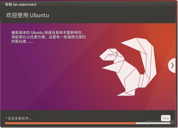 VMware安装ubuntu虚拟机_重启_31