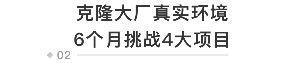 那个当年的二本学渣，工作两年，为何跳进大厂？_百度_06