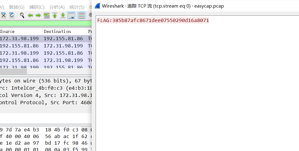 2021-8-8-CTF_3d_03