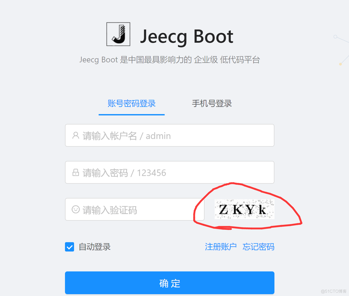 JEECG——从零开始_java_15